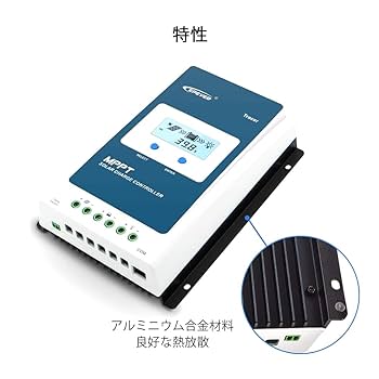 Amazon.co.jp: 20A MPPT チャージコントローラー Tracer 2210AN